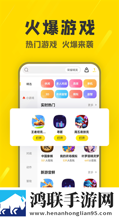 阿米游无广告版软件