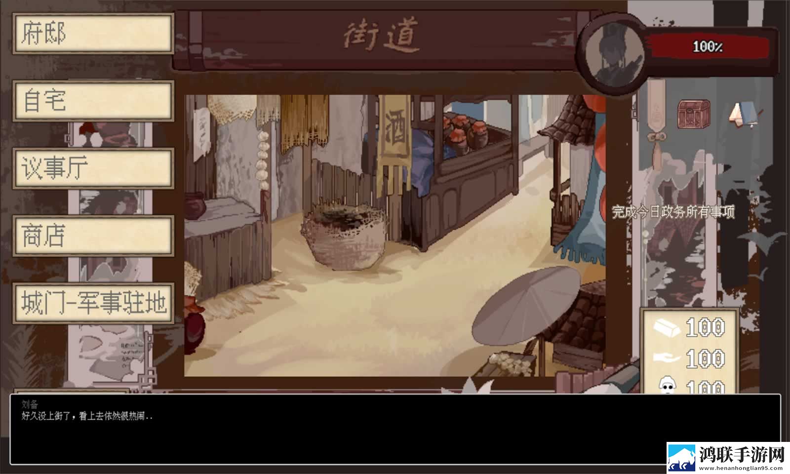 阴三国谋论