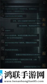 探灵官方版