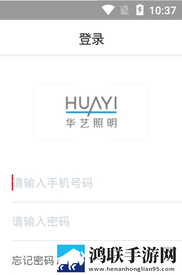 华艺新零售app官方