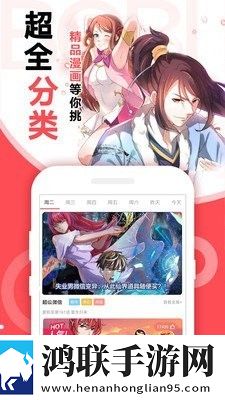 太极看漫画