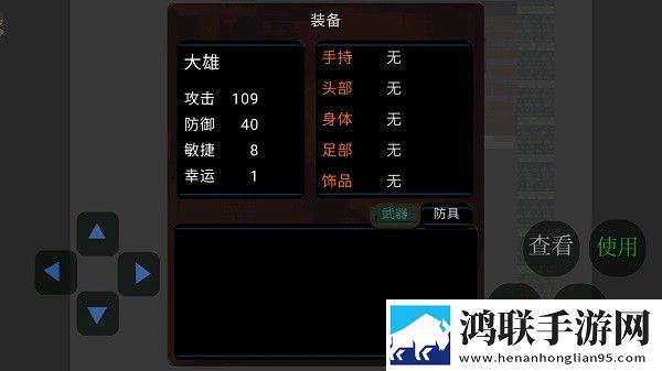哆啦A梦之火之城奇遇