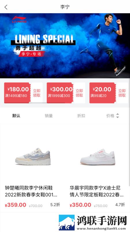Skr潮购app