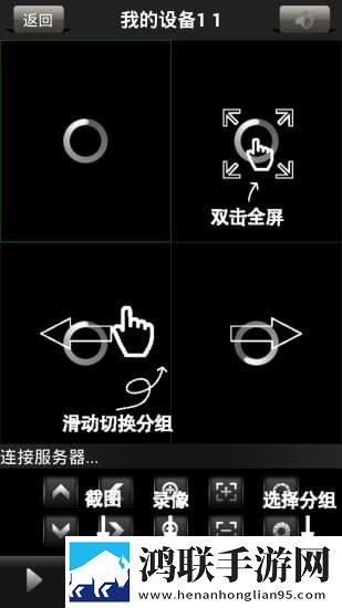 华视安邦官网