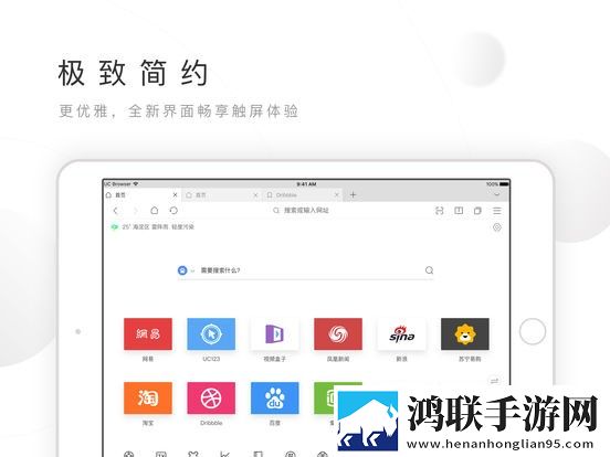 松鼠图标的浏览器免费