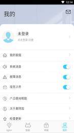 莱特加
