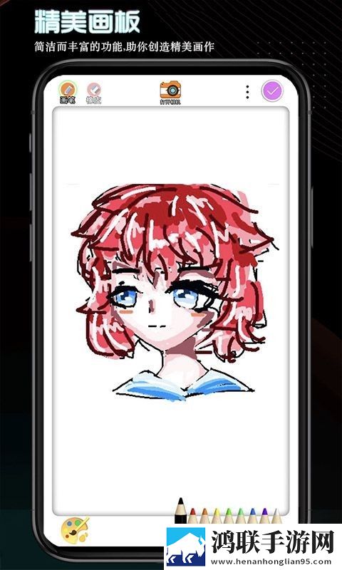 画画世界app