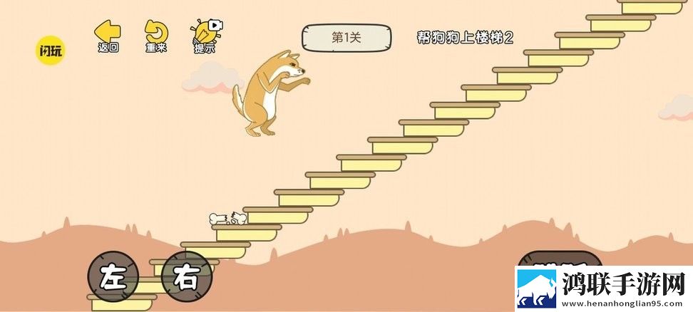 这关脑洞大