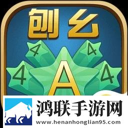 东北刨幺