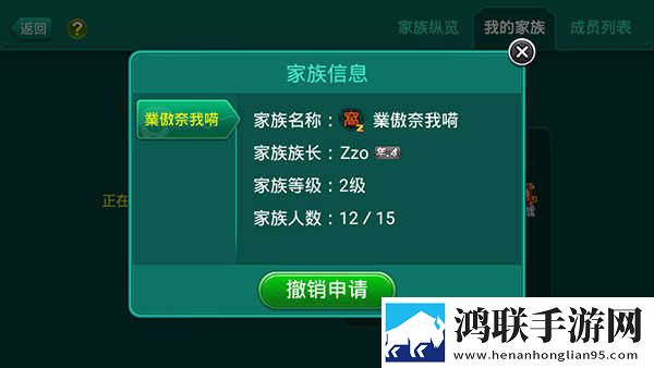 多乐够级