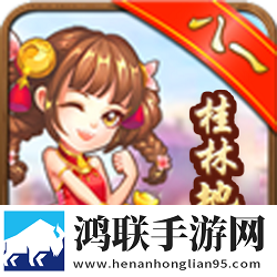 河池字牌