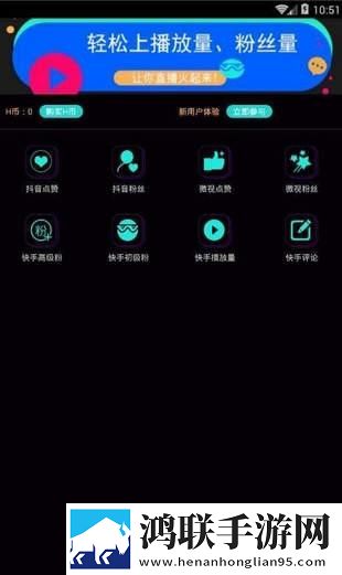 抖音助手最新版