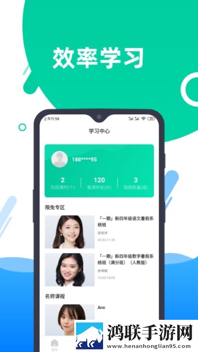 金宝网