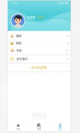商税宝app