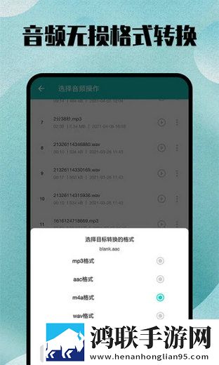 kgm转换mp3工具免费软件