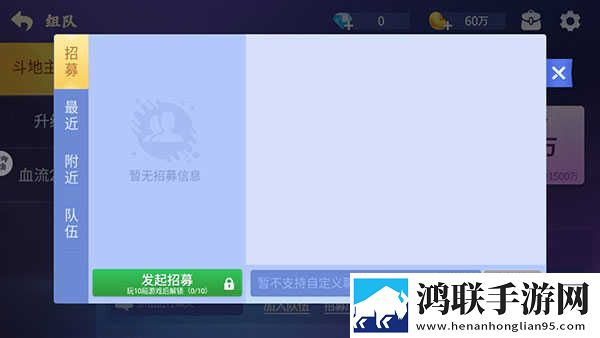 吉祥麻将