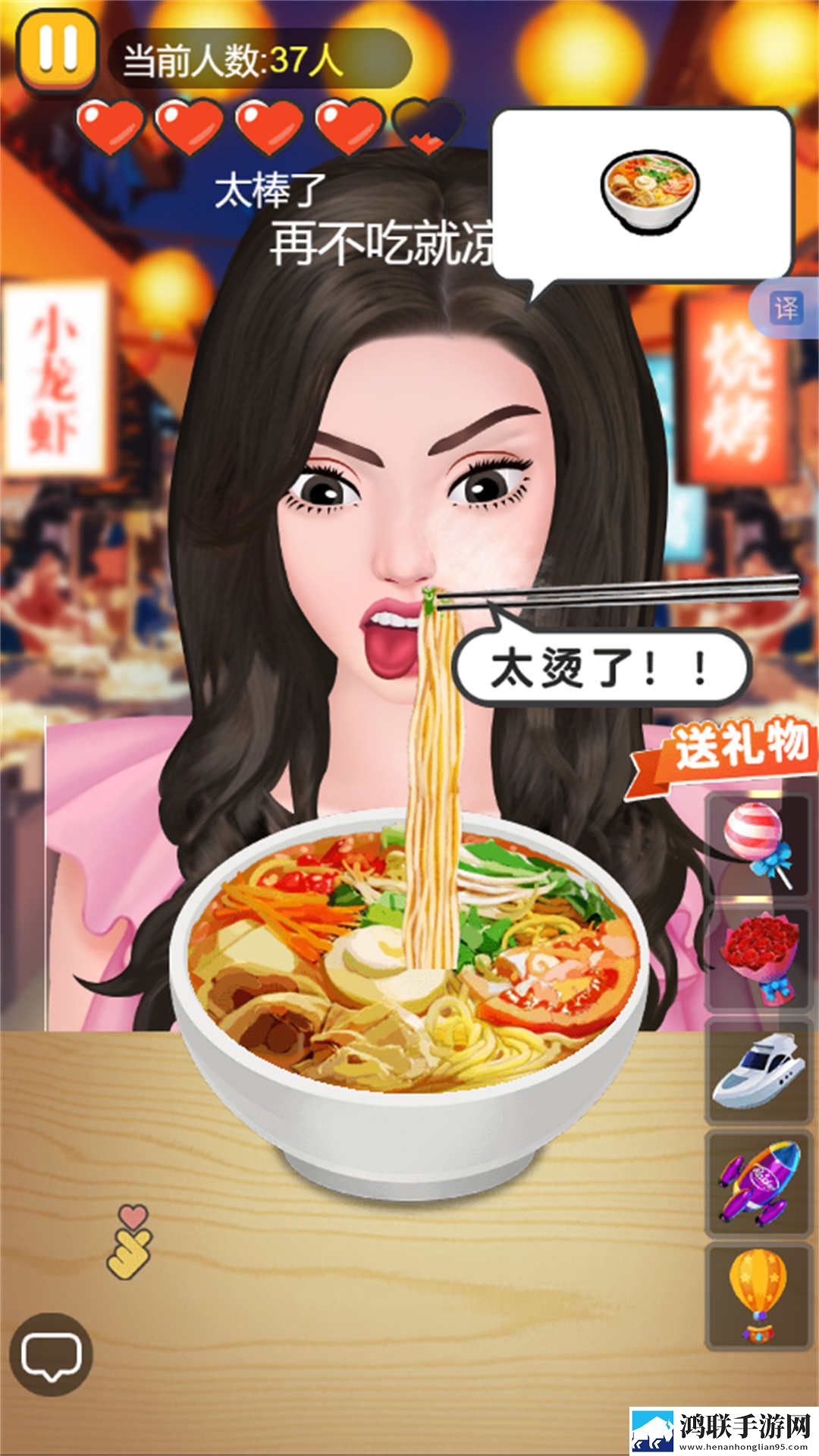 网红美女吃播