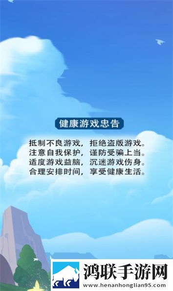 魔灵狩猎