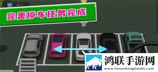 完美对决模拟驾驶