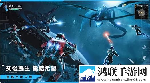 星球重启失落之地(Earth: Revival)