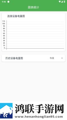 蓝牙耳机助手最新版