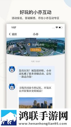 尚亦城app官网