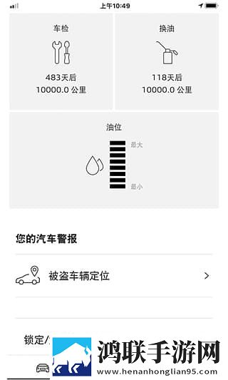 myAudiChina软件