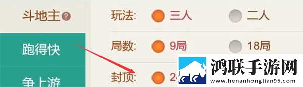 设置房间内容