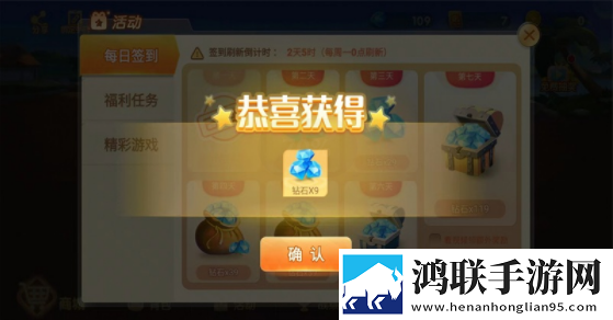 天天爱泰州麻将手机版