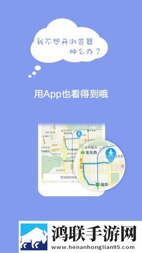 到哪了