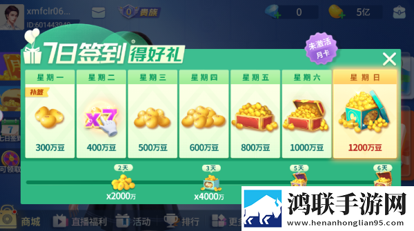微乐四川麻将