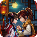 仙剑95版(最老版本)