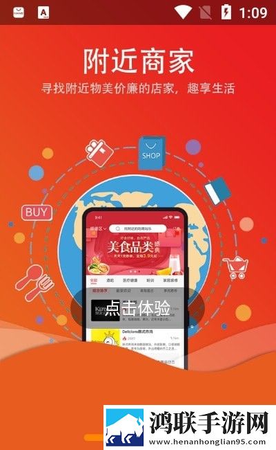 友惠宝