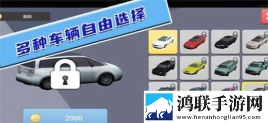 完美对决模拟驾驶