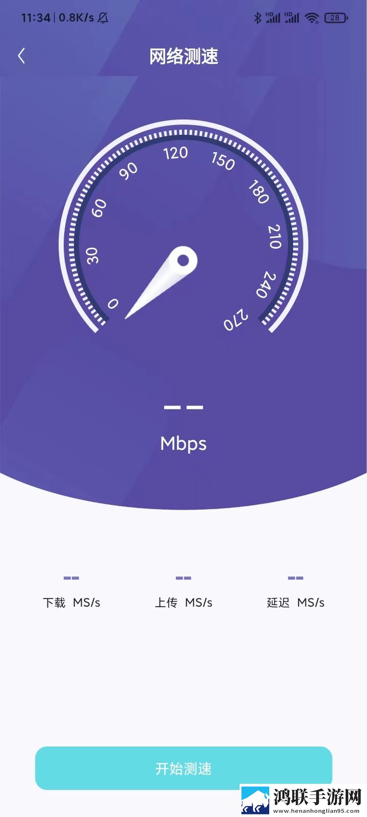 wifi稳定神器