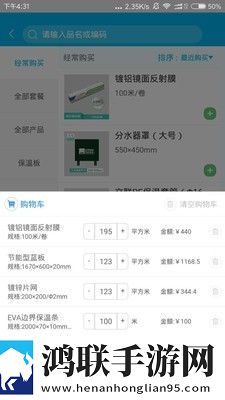 吉时羽最新版