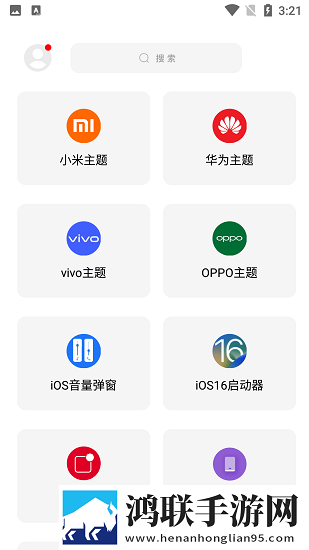 彩虹猫ios主题免费版3.0