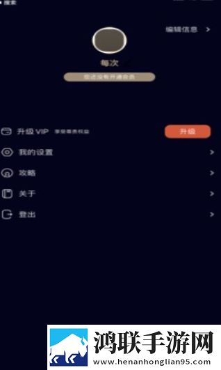 mala交友app