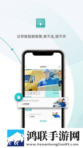 超级看看（iCSee）