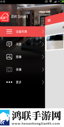 bwsmart官网