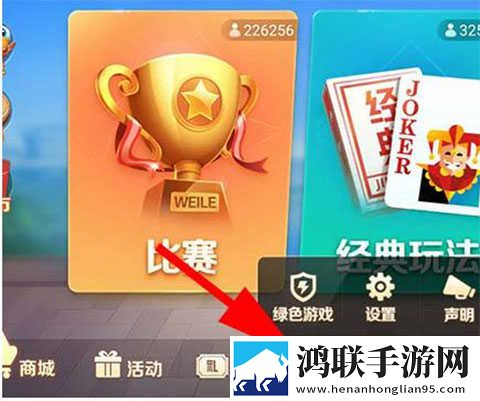 战绩图标