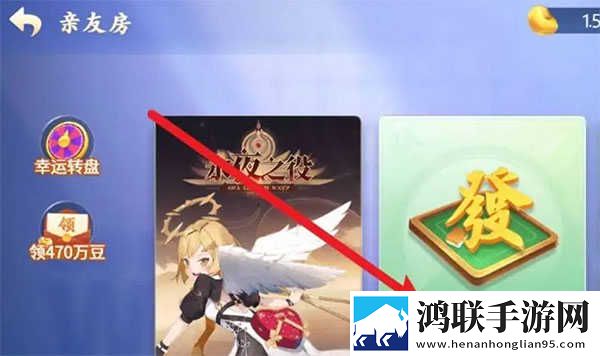 创建房间按钮