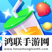 果汁甜品店