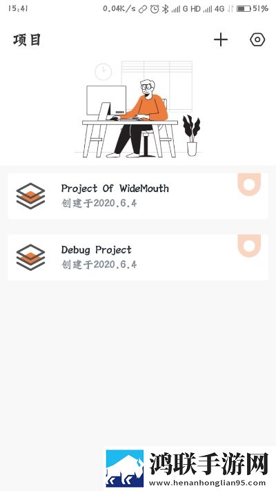 蓝牙串口通信