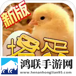 南京掼蛋