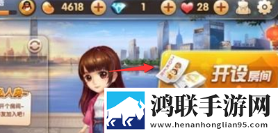 欢乐斗地主