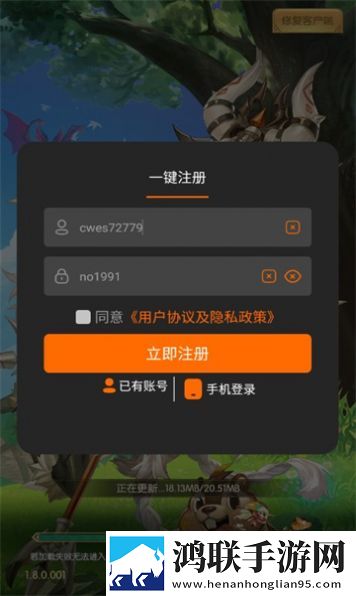 魔灵狩猎