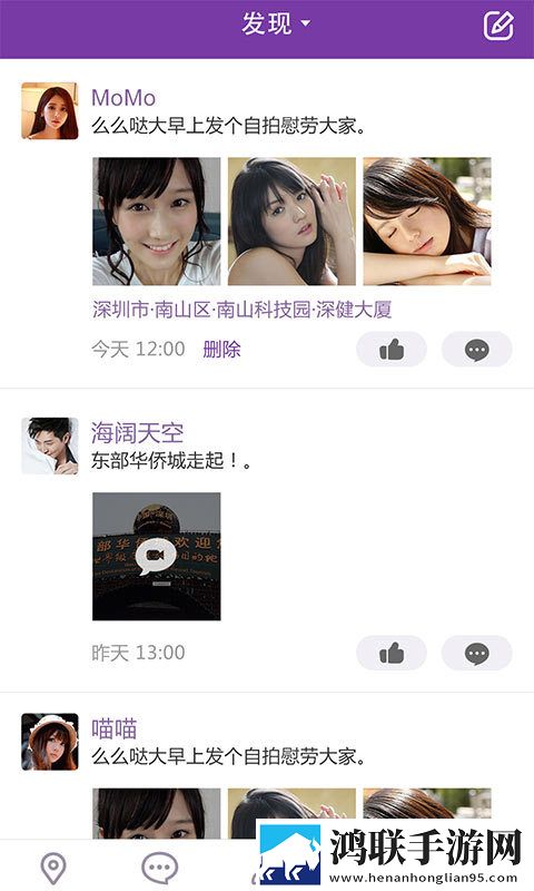 勾搭安卓