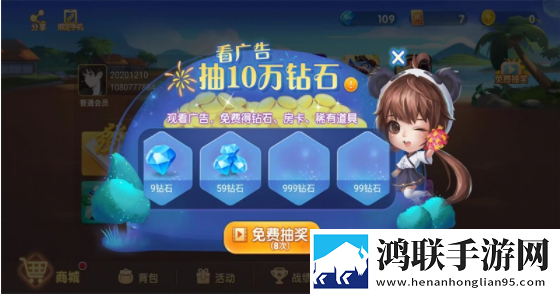 天天爱泰州麻将手机版