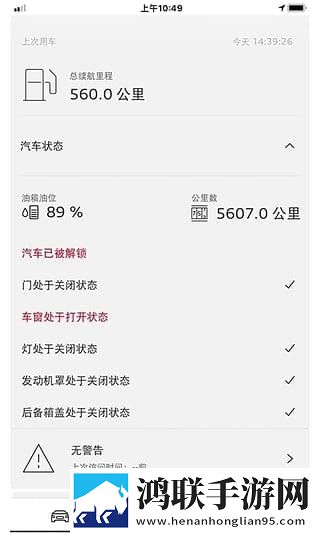 myAudiChina最新